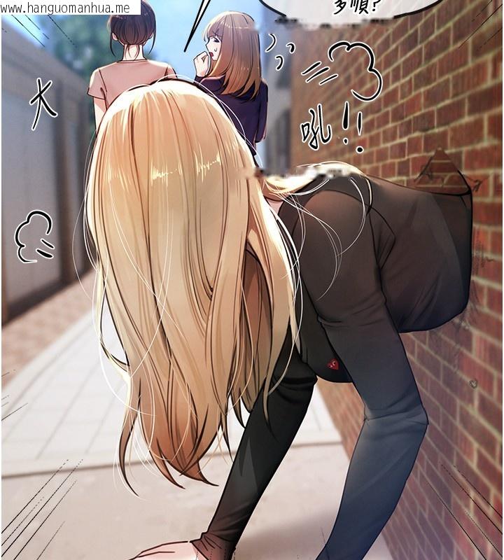 韩国漫画Beautiful-Days韩漫_Beautiful-Days-第38话-动弹不得的小太妹在线免费阅读-韩国漫画-第45张图片