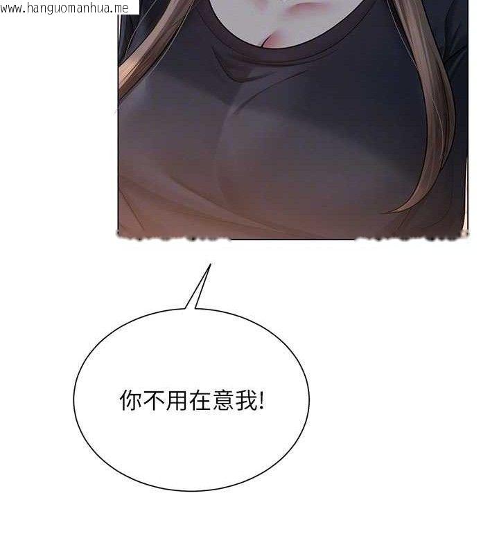 韩国漫画网红女老师韩漫_网红女老师-第20话-无果的暧昧在线免费阅读-韩国漫画-第77张图片