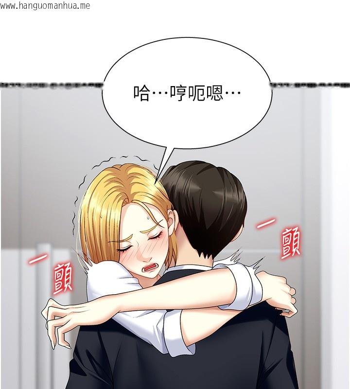 韩国漫画肉体审判韩漫_肉体审判-第7话-以内射换取奴隶在线免费阅读-韩国漫画-第115张图片