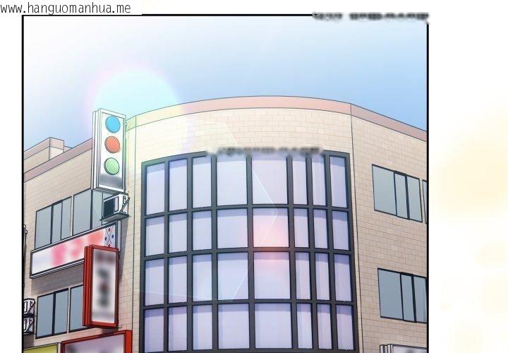 韩国漫画热情拳击馆韩漫_热情拳击馆-第24话在线免费阅读-韩国漫画-第2张图片