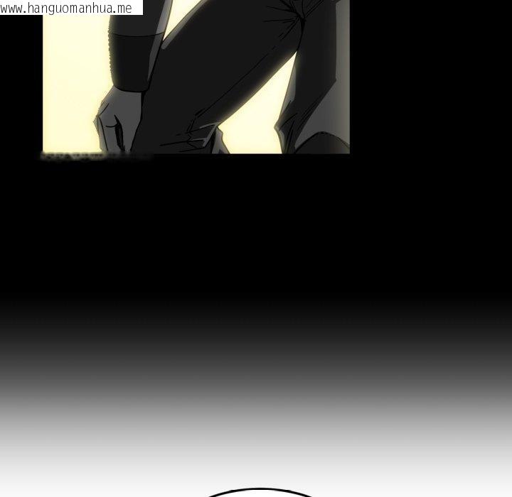 韩国漫画她的直播间韩漫_她的直播间-第13话在线免费阅读-韩国漫画-第84张图片