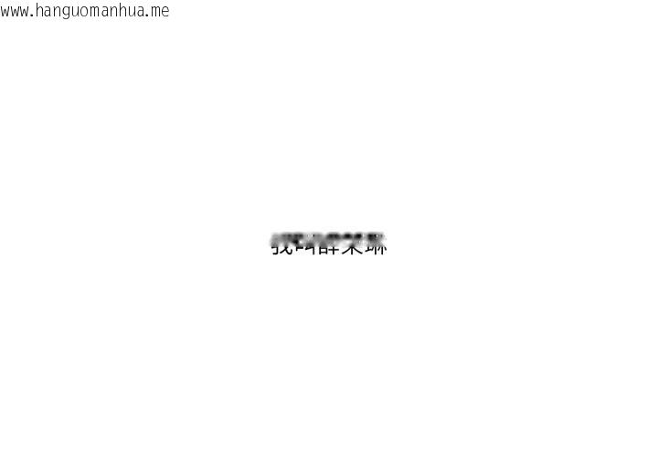 韩国漫画请与我私语韩漫_请与我私语-第1话在线免费阅读-韩国漫画-第1张图片