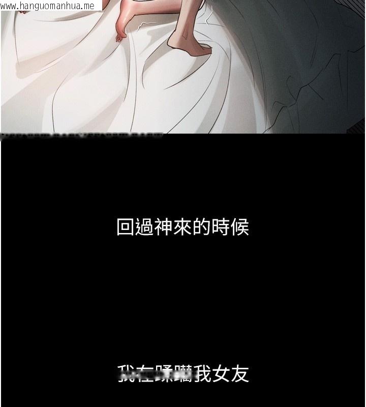 韩国漫画堕落物语2韩漫_堕落物语2-第13话-NTR的悲惨结局在线免费阅读-韩国漫画-第121张图片