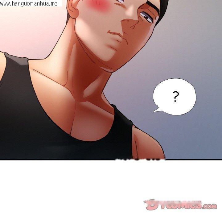 韩国漫画已嫁人的她韩漫_已嫁人的她-第31话在线免费阅读-韩国漫画-第30张图片
