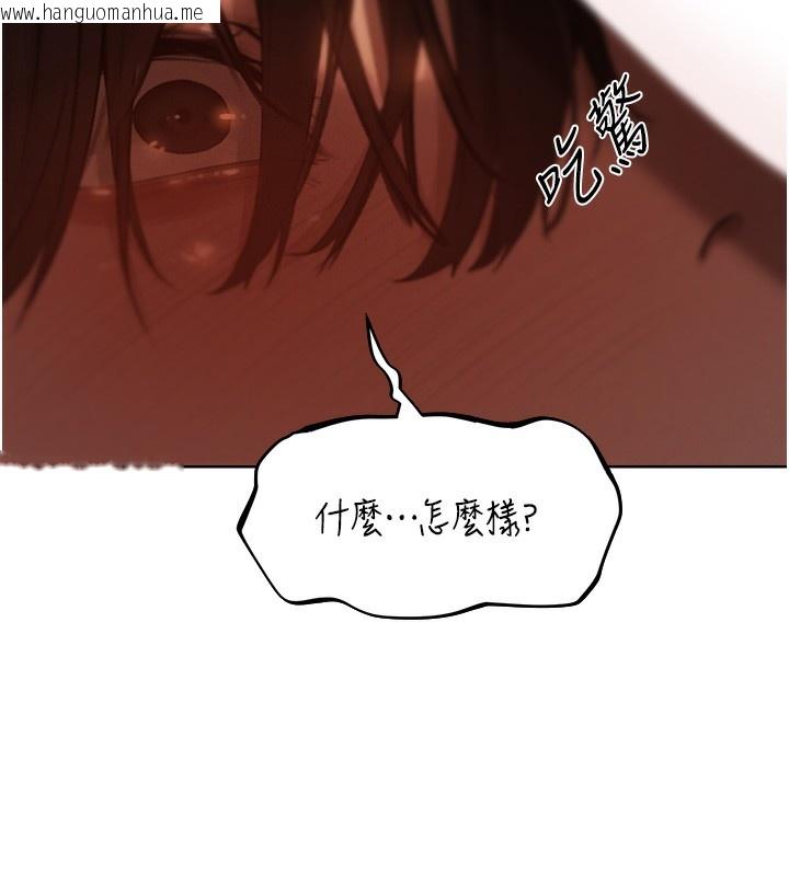 韩国漫画人妻猎人韩漫_人妻猎人-第86话-打通郁妻的「冷感」二脉在线免费阅读-韩国漫画-第150张图片