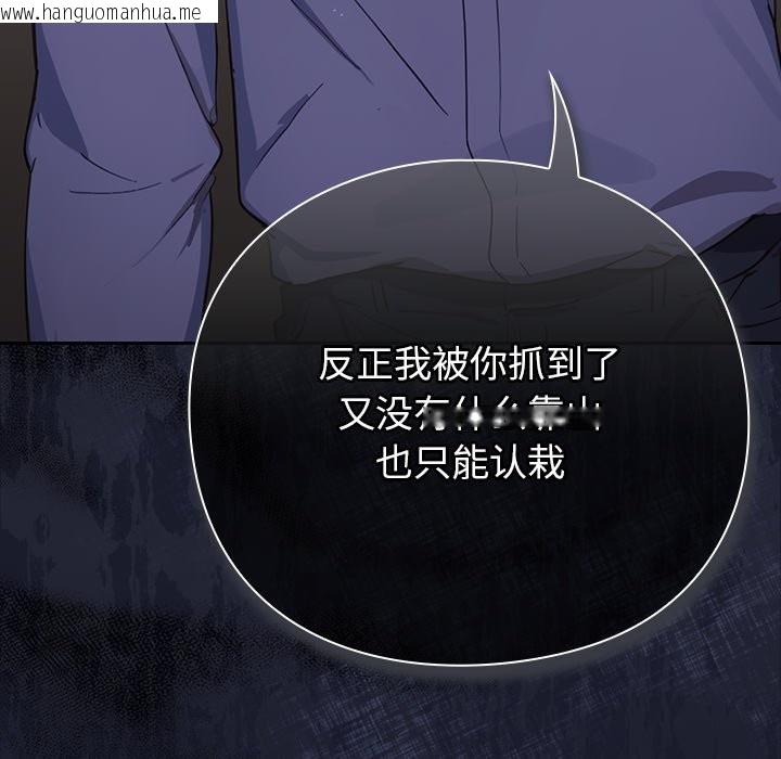 韩国漫画摸鱼生存指南韩漫_摸鱼生存指南-第1话在线免费阅读-韩国漫画-第368张图片