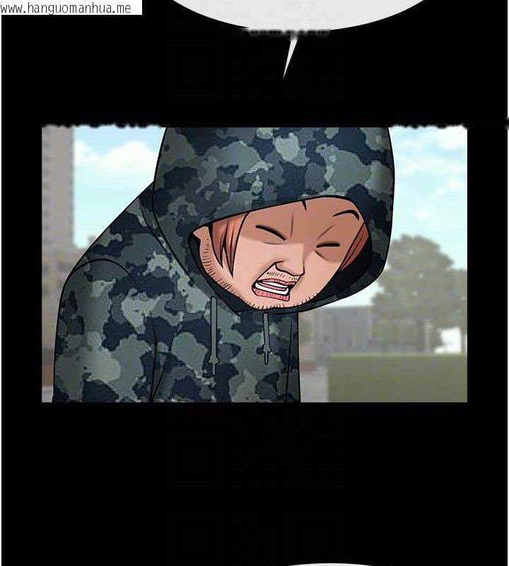 韩国漫画炸裂吧!巨棒韩漫_炸裂吧!巨棒-第81话-高手过招，水花四溅在线免费阅读-韩国漫画-第93张图片