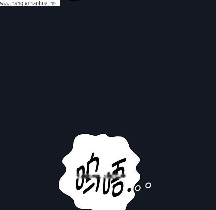 韩国漫画重生之长枪无敌韩漫_重生之长枪无敌-第60话在线免费阅读-韩国漫画-第78张图片