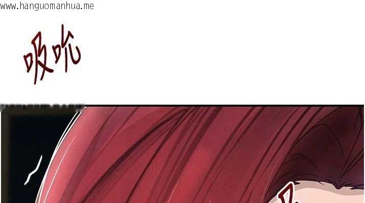 韩国漫画黑道千金韩漫_黑道千金-第35话-欣赏女老板的阿嘿颜在线免费阅读-韩国漫画-第38张图片