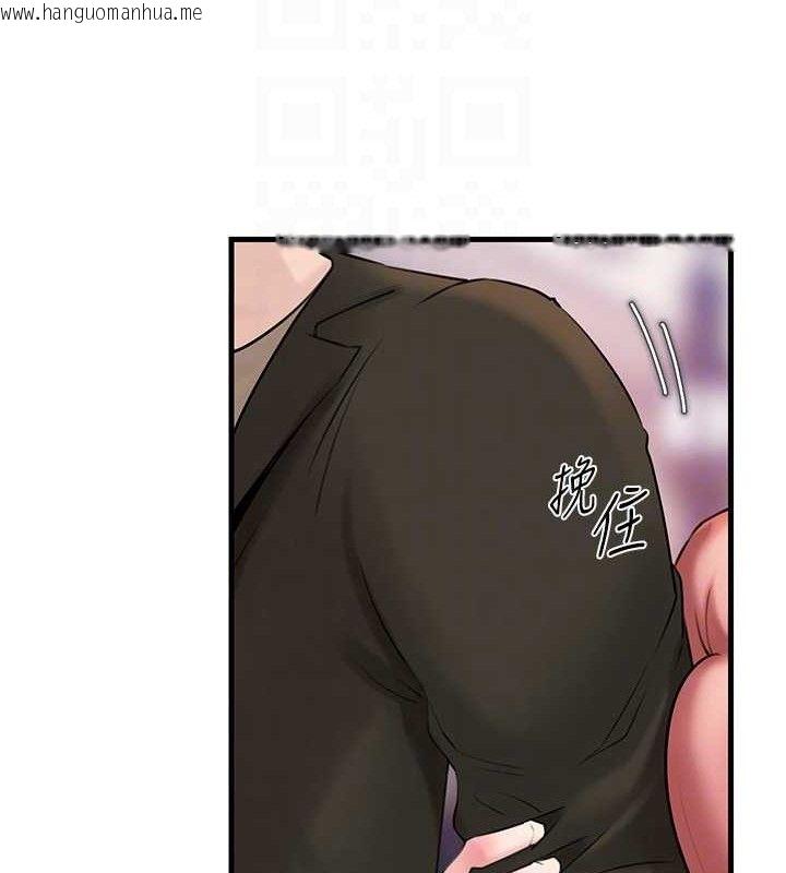 韩国漫画岳母为何那样韩漫_岳母为何那样-第56话-乳沟间散发出的诱人体香在线免费阅读-韩国漫画-第59张图片