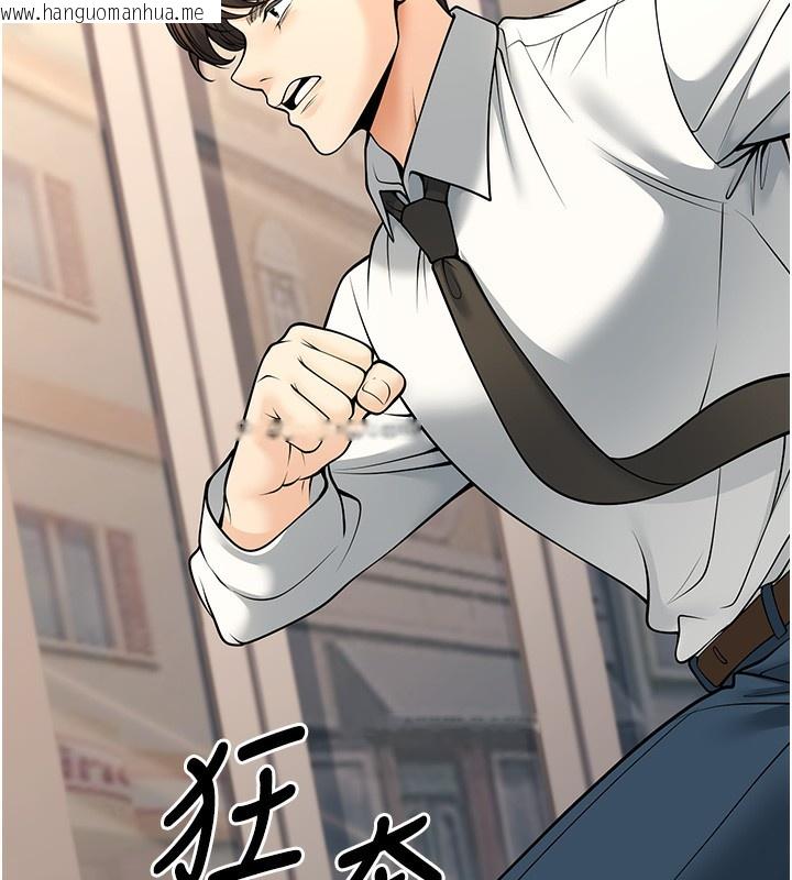 韩国漫画已婚学生想坏坏韩漫_已婚学生想坏坏-第36话-用妳的肉体偿还在线免费阅读-韩国漫画-第150张图片