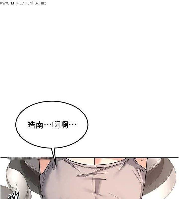 韩国漫画熟女交换计划韩漫_熟女交换计划-第21话-啊…卡在洗衣机里出不来了在线免费阅读-韩国漫画-第67张图片