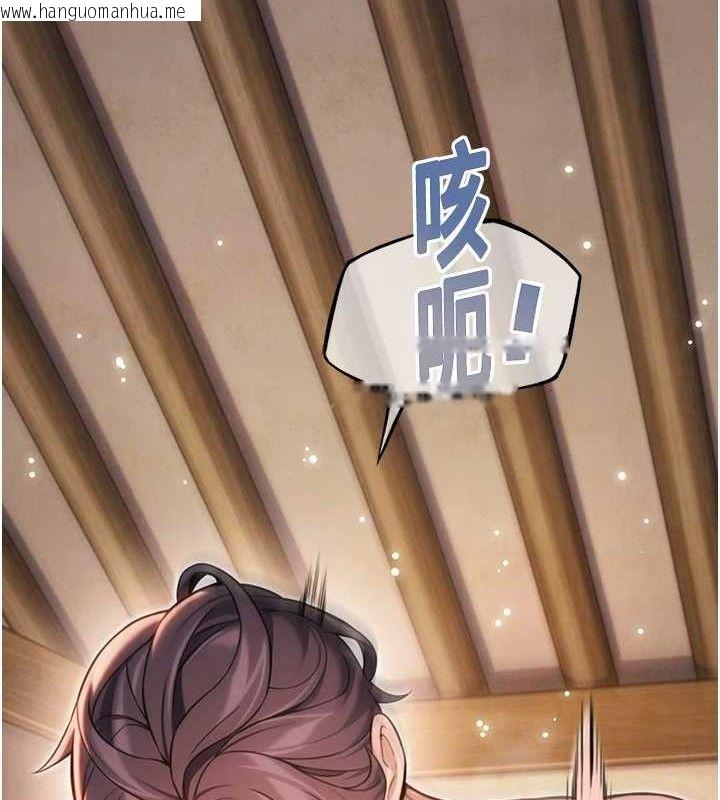 韩国漫画命运:贞洁欲女韩漫_命运:贞洁欲女-第42话-巨鲸翻滚凿淫道在线免费阅读-韩国漫画-第136张图片