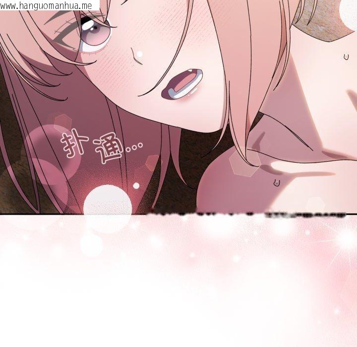 韩国漫画请把女儿交给我/老大!-请把女儿交给我!韩漫_请把女儿交给我/老大!-请把女儿交给我!-第77话在线免费阅读-韩国漫画-第149张图片