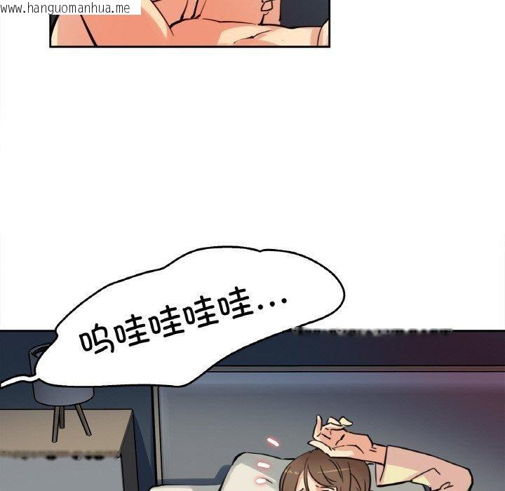 韩国漫画爸爸也疯狂韩漫_爸爸也疯狂-第10话在线免费阅读-韩国漫画-第41张图片