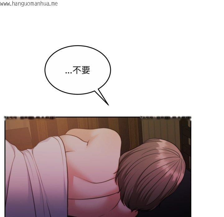 韩国漫画怀孕契约韩漫_怀孕契约-第36话在线免费阅读-韩国漫画-第149张图片