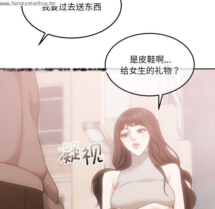 韩国漫画怀孕契约韩漫_怀孕契约-第38话在线免费阅读-韩国漫画-第173张图片