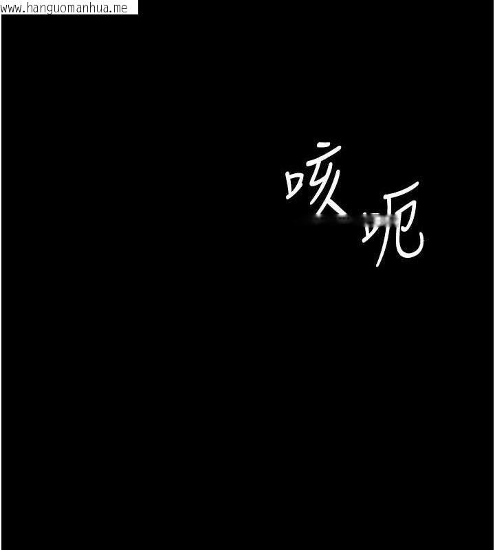 韩国漫画复仇母女丼韩漫_复仇母女丼-第106话-我能在这里过夜吗?在线免费阅读-韩国漫画-第122张图片