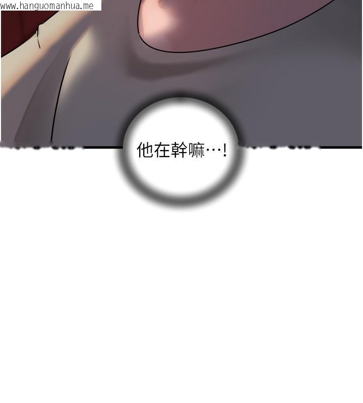 韩国漫画岳母为何那样韩漫_岳母为何那样-第57话-令人心荡神迷的爱抚在线免费阅读-韩国漫画-第99张图片