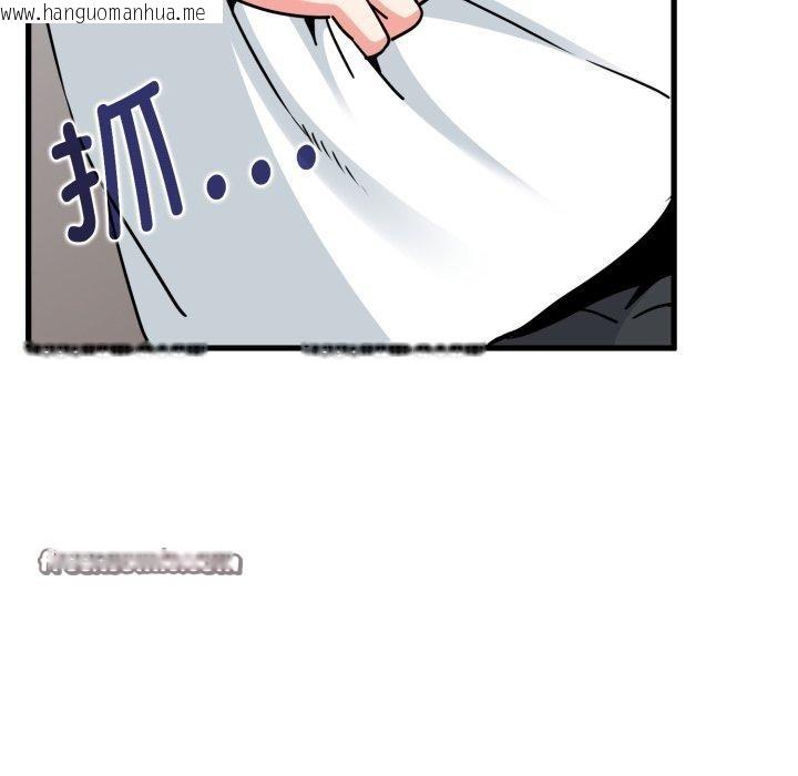 韩国漫画发小碰不得/强制催眠韩漫_发小碰不得/强制催眠-第70话在线免费阅读-韩国漫画-第112张图片