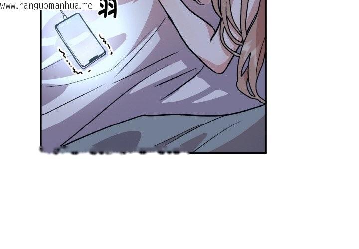韩国漫画附属品少女的叛逆期韩漫_附属品少女的叛逆期-第4话在线免费阅读-韩国漫画-第2张图片