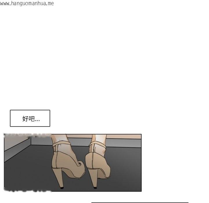 韩国漫画请与我私语韩漫_请与我私语-第2话在线免费阅读-韩国漫画-第69张图片