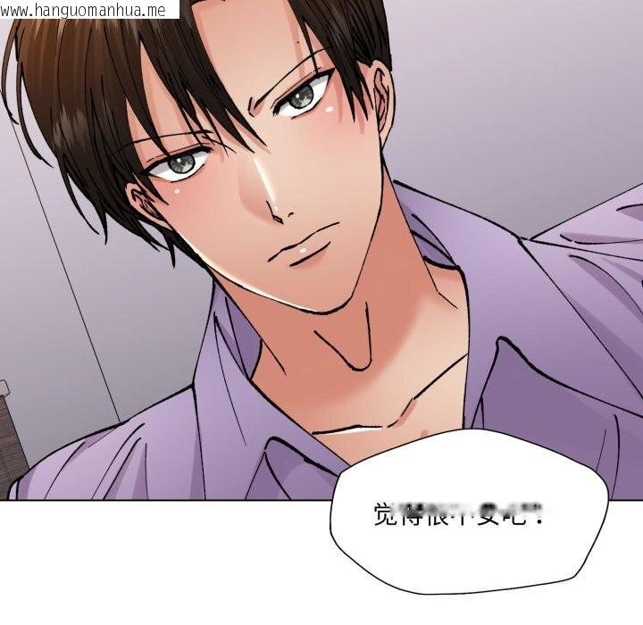 韩国漫画坏女人/了不起的她韩漫_坏女人/了不起的她-第71话在线免费阅读-韩国漫画-第115张图片