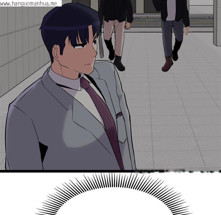韩国漫画犬神的游戏韩漫_犬神的游戏-第24话在线免费阅读-韩国漫画-第25张图片