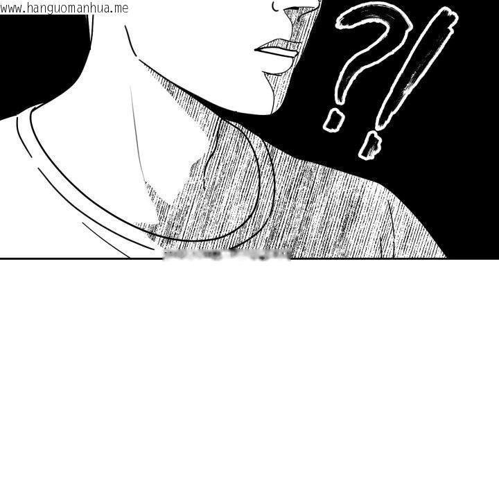 韩国漫画难言之秘韩漫_难言之秘-第1话在线免费阅读-韩国漫画-第156张图片