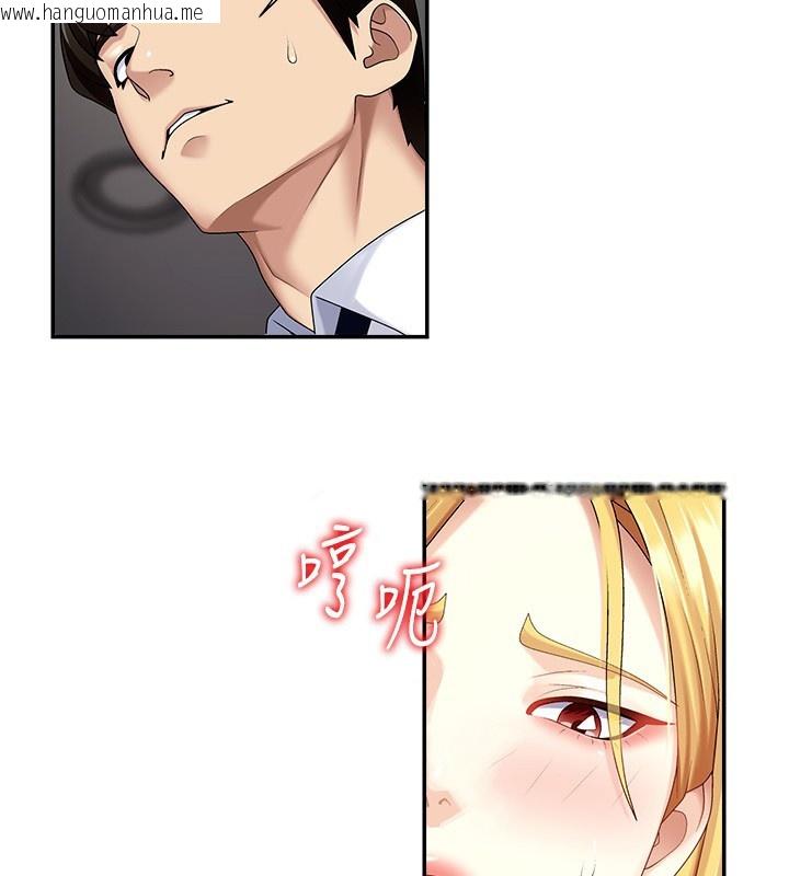 韩国漫画肉体审判韩漫_肉体审判-第5话-会议桌下的骚动在线免费阅读-韩国漫画-第49张图片