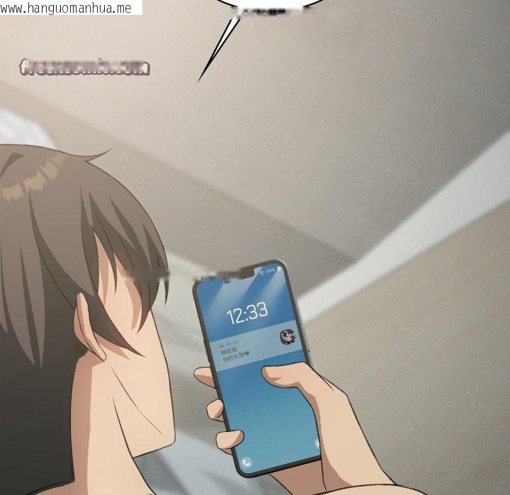 韩国漫画我靠升级逆袭成为大师韩漫_我靠升级逆袭成为大师-第50话在线免费阅读-韩国漫画-第126张图片