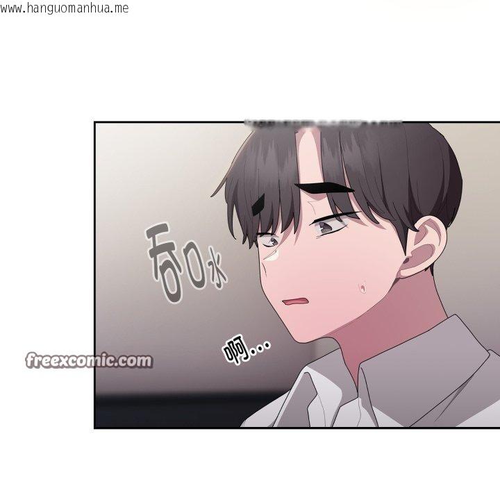 韩国漫画大企业里的小秘密/在大企业当废柴韩漫_大企业里的小秘密/在大企业当废柴-第38话在线免费阅读-韩国漫画-第98张图片