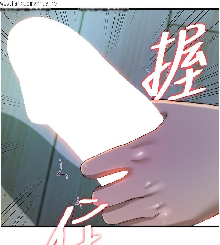 韩国漫画民宿精营中韩漫_民宿精营中-第15话-用嘴巴接住的感觉在线免费阅读-韩国漫画-第79张图片