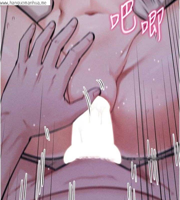韩国漫画选手村:母猪调教韩漫_选手村:母猪调教-第30话-妳跟那些烂货完全不一样在线免费阅读-韩国漫画-第174张图片