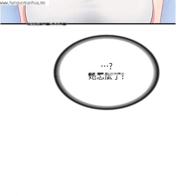 韩国漫画报告女班长:一根突起韩漫_报告女班长:一根突起-第3话-毫无防备的砲队长在线免费阅读-韩国漫画-第22张图片