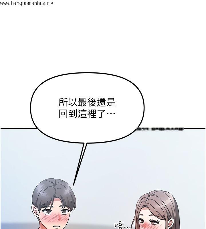 韩国漫画我家的女房客韩漫_我家的女房客-第3话-难以抗拒的请求在线免费阅读-韩国漫画-第53张图片