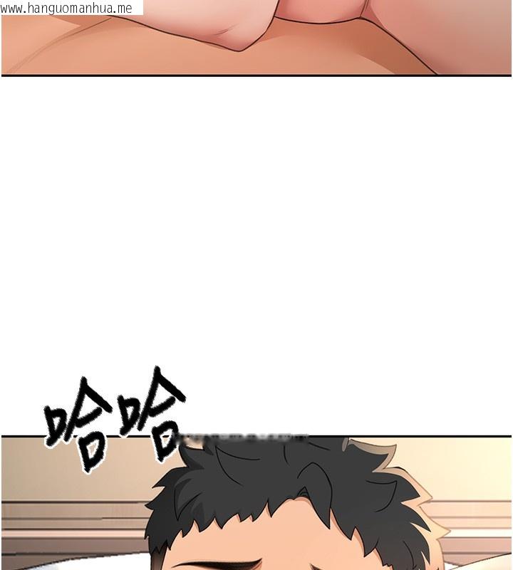 韩国漫画顶加套房的春天韩漫_顶加套房的春天-第23话-有其母必有其女在线免费阅读-韩国漫画-第13张图片