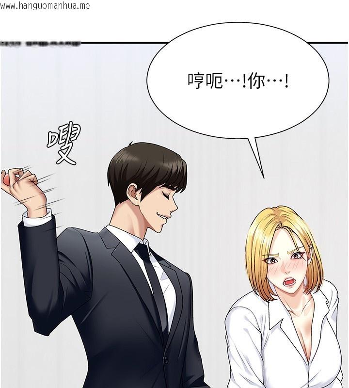 韩国漫画肉体审判韩漫_肉体审判-第6话-亲自加班的好主管在线免费阅读-韩国漫画-第17张图片
