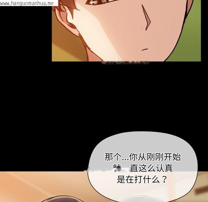 韩国漫画共享男友/出租男友韩漫_共享男友/出租男友-第35话在线免费阅读-韩国漫画-第73张图片