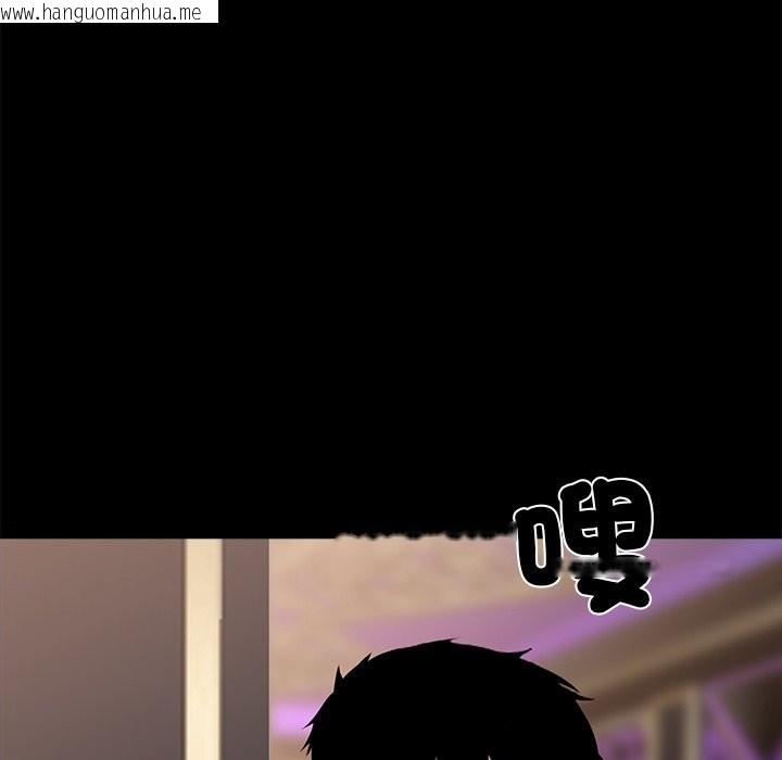 韩国漫画黑道X上班族/我身体里的那个家伙韩漫_黑道X上班族/我身体里的那个家伙-第5话在线免费阅读-韩国漫画-第153张图片