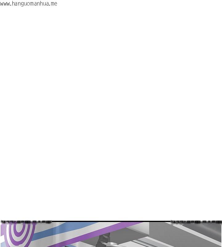 韩国漫画继母的香味韩漫_继母的香味-第99话-你今天是我男朋友在线免费阅读-韩国漫画-第143张图片