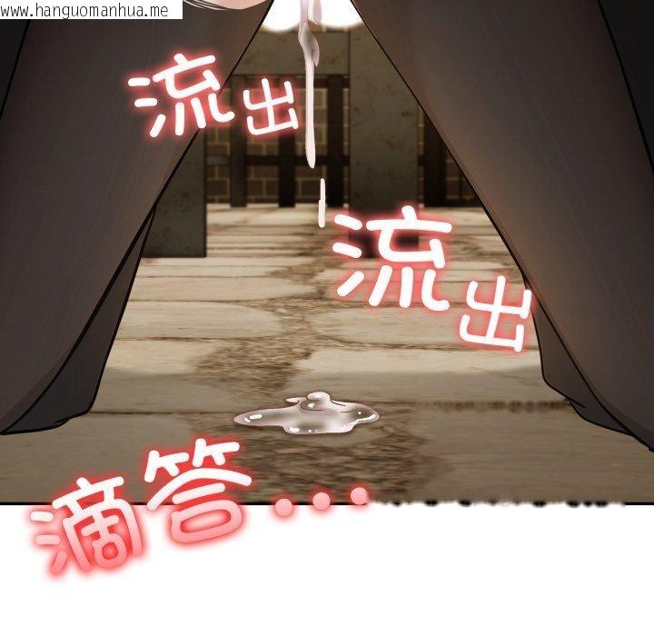 韩国漫画异世界骑士团长韩漫_异世界骑士团长-第20话在线免费阅读-韩国漫画-第107张图片
