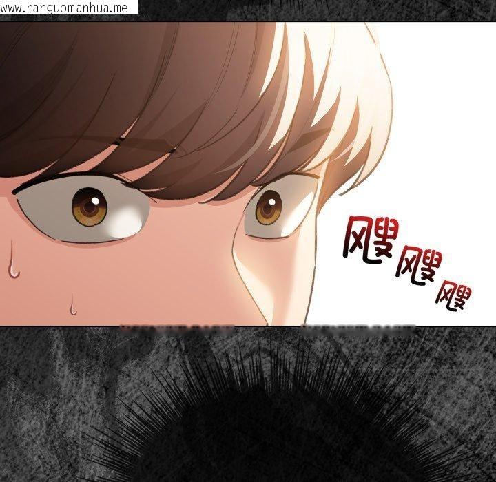 韩国漫画配角的生存任务韩漫_配角的生存任务-第17话在线免费阅读-韩国漫画-第15张图片