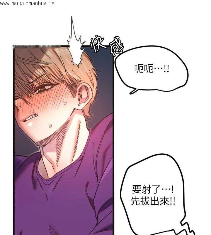 韩国漫画守护天使韩漫_守护天使-第34话-你是全场「最猛的」在线免费阅读-韩国漫画-第39张图片