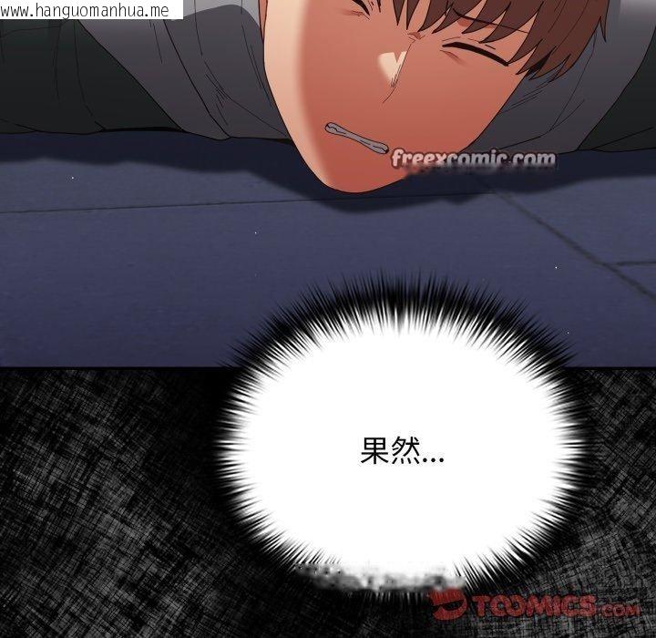 韩国漫画游戏不能这样玩/游戏规则我来定韩漫_游戏不能这样玩/游戏规则我来定-第102话在线免费阅读-韩国漫画-第28张图片