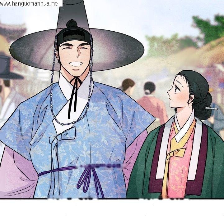 韩国漫画狂眼韩漫_狂眼-第64话在线免费阅读-韩国漫画-第76张图片