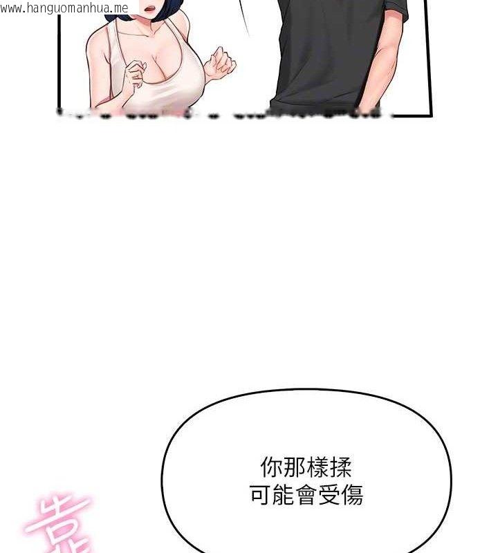 韩国漫画报告女班长:一根突起韩漫_报告女班长:一根突起-第2话-令人小头充血的健身运动在线免费阅读-韩国漫画-第49张图片