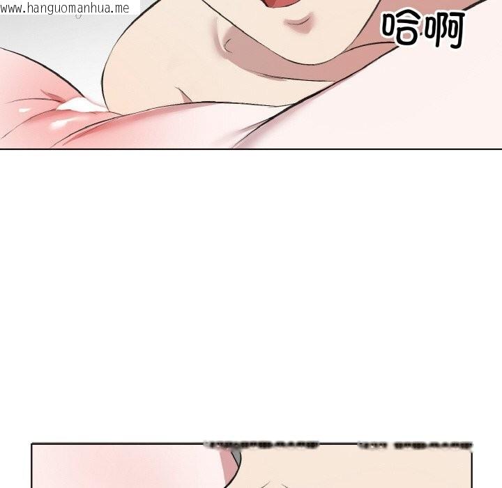 韩国漫画回归单身的继女韩漫_回归单身的继女-第33话在线免费阅读-韩国漫画-第73张图片