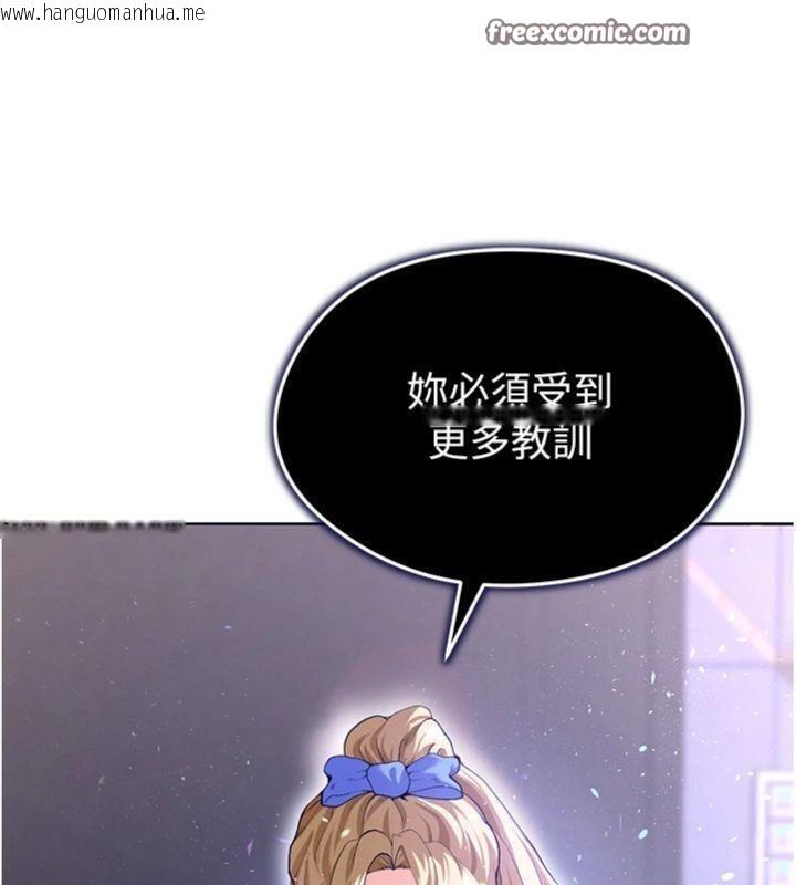 韩国漫画足球型男脱单指南韩漫_足球型男脱单指南-第14话-姐姐们玩这么大…?!在线免费阅读-韩国漫画-第14张图片