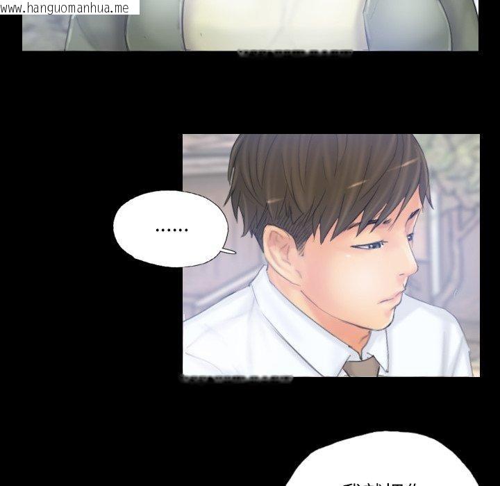 韩国漫画灵魂互换韩漫_灵魂互换-第39话在线免费阅读-韩国漫画-第35张图片